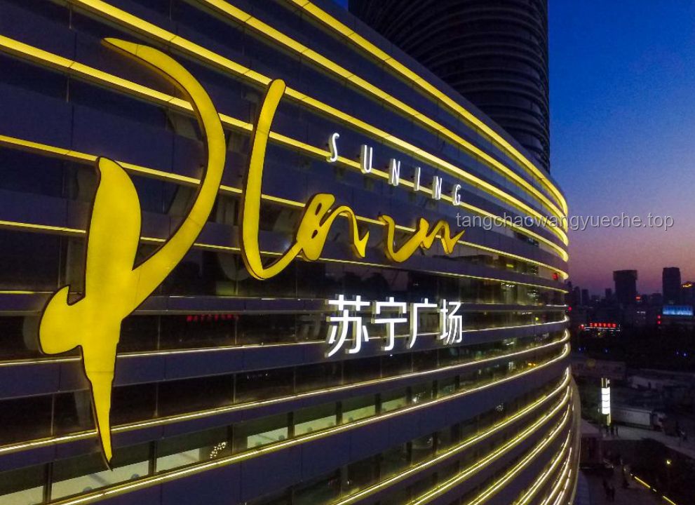多地“谷子店”現(xiàn)閉店潮，探秘行業(yè)起伏與未來