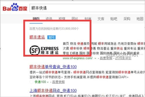 順豐寄丟貴重物品賠償機制解析與貴重快遞保險指南