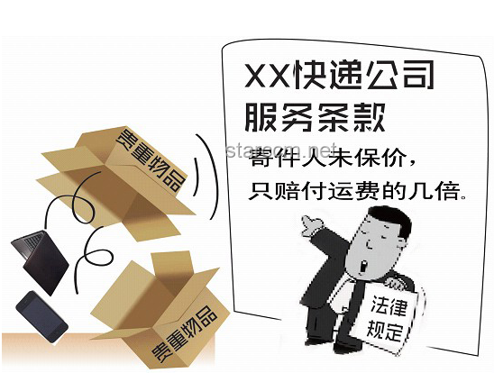 順豐寄丟貴重物品賠償機制解析與貴重快遞保險指南