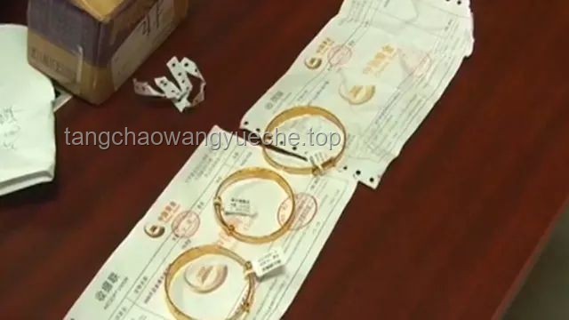 順豐寄丟5萬手鐲僅賠67元，賠償機制合理性及貴重物品快遞保險方案