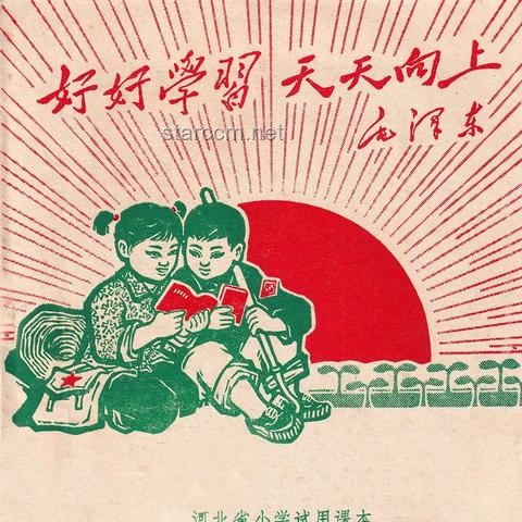 義務教育階段至高中數學課本編排新趨勢：強化思維與實踐
