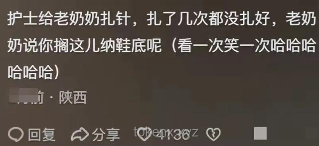 「能做你領(lǐng)導(dǎo)的人，絕大多數(shù)都比你能力強(qiáng)」，這句話你認(rèn)同嗎？問題解決方案