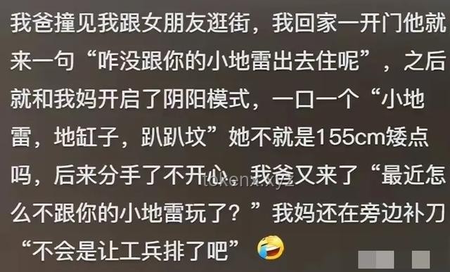 「能做你領(lǐng)導(dǎo)的人，絕大多數(shù)都比你能力強(qiáng)」，這句話你認(rèn)同嗎？問題解決方案