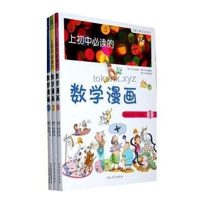**北師大文學(xué)院動(dòng)漫頭像事件啟示：尊重個(gè)性與邊界的藝術(shù)**