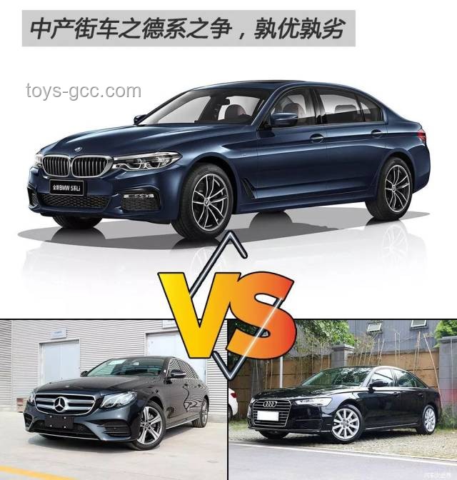 奔馳E與奧迪A6：豪華座駕氣場對比深度分析