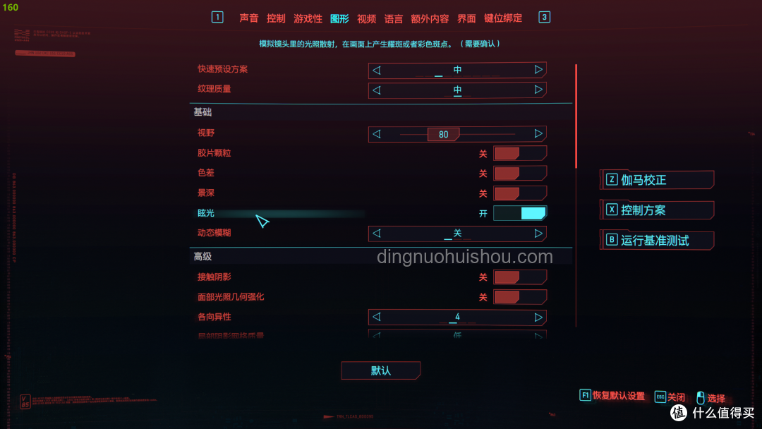 《賽博朋克 2077》續(xù)作綁定夜之城：策略分析與前景展望