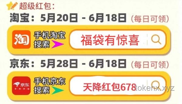 天貓618購物攻略：88VIP無門檻9折消費(fèi)券下的電腦選購指南