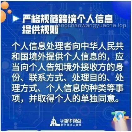 「開盒」亂象整治：網(wǎng)絡(luò)平臺的責(zé)任與警示