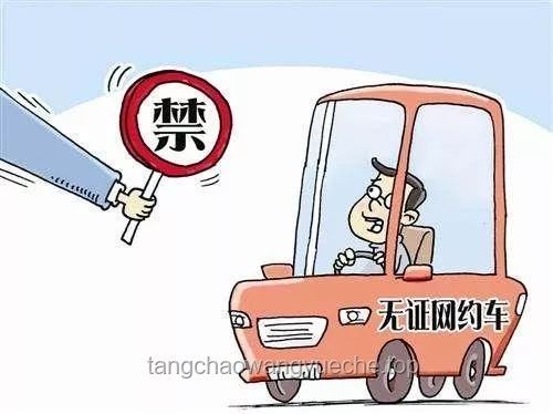「開盒」亂象整治：網(wǎng)絡(luò)平臺的責(zé)任與警示