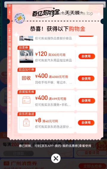 天貓618數(shù)碼新品國補+9折券攻略，數(shù)碼圈小伙伴必看！