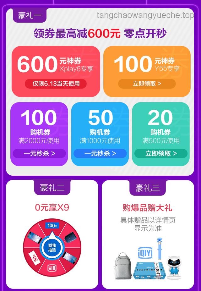 天貓618數(shù)碼新品國補+9折券攻略，數(shù)碼圈小伙伴必看！