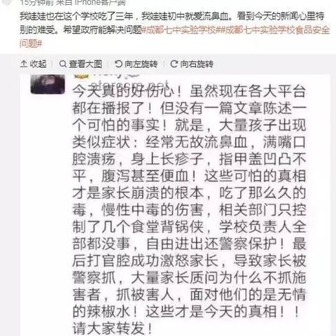 成都路邊停車位收費(fèi)趨勢預(yù)測：謠言止于智者，未來收費(fèi)模式或迎新變革