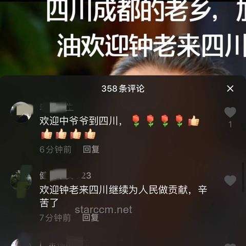成都路邊停車位收費(fèi)趨勢預(yù)測：謠言止于智者，未來收費(fèi)模式或迎新變革