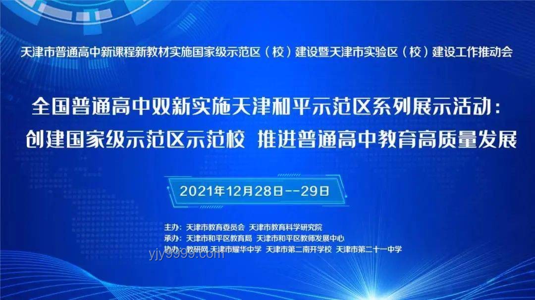 如何有效組織“鄭欽文唱日不落”活動策劃與執(zhí)行