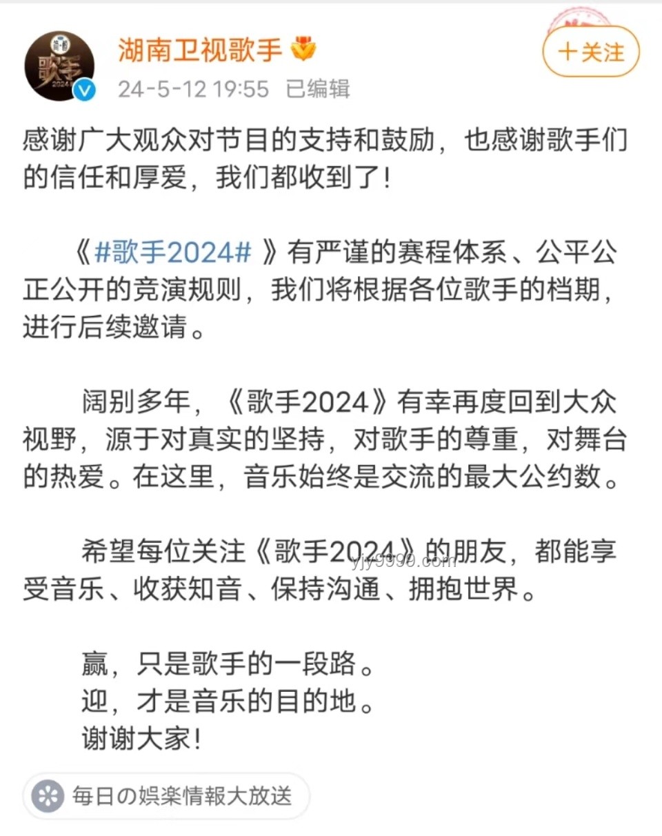 **歌手2025第三期樂(lè)評(píng)深度解析：音樂(lè)之旅的心路歷程**