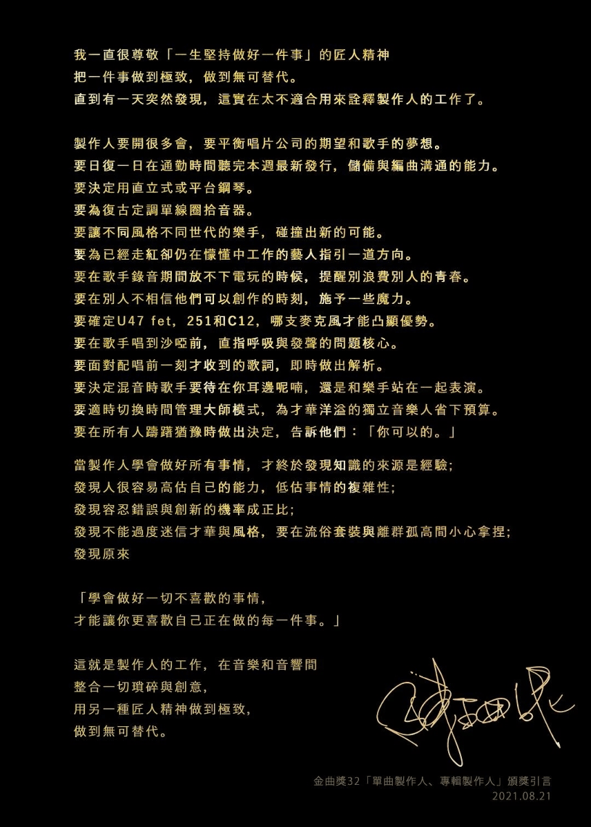 **歌手2025第三期樂(lè)評(píng)深度解析：音樂(lè)之旅的心路歷程**