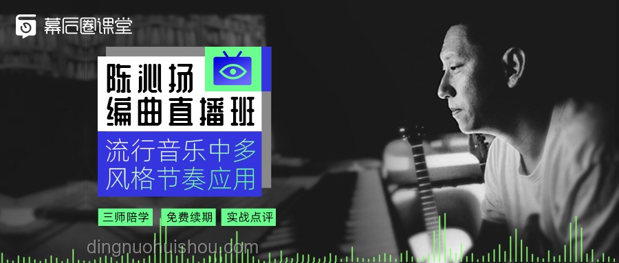 《歌手2025》第三期樂評(píng)深度解析：多元風(fēng)格碰撞下的音樂盛宴