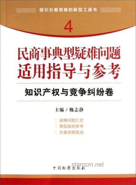 笑納2025：變裝適配性革新案例研究