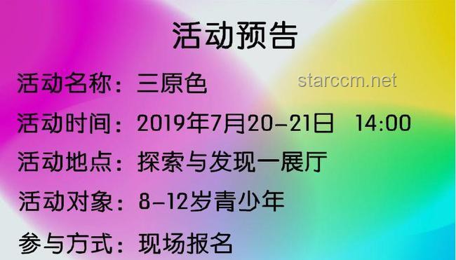 藏海文化產(chǎn)業(yè)的深度洞察：“傳主母了斷全家性命”背后的行業(yè)波瀾