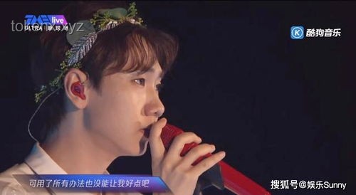 肖戰(zhàn)發(fā)抖音解鎖工部侍郎藏海全攻略