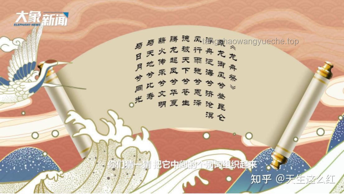 河南衛(wèi)視端午奇妙游：傳統(tǒng)文化與現(xiàn)代藝術(shù)的完美交融