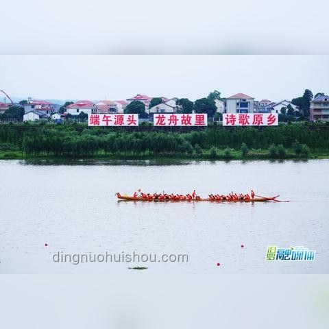 汨羅第二屆龍舟超級聯(lián)賽：傳統(tǒng)文化與現(xiàn)代體育的激情碰撞