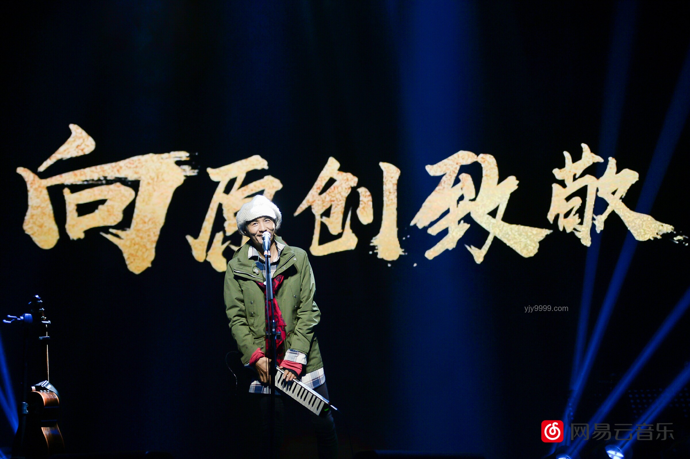 《囂張》原唱王翊恩亮相天賜：獨(dú)立音樂(lè)人的崛起與行業(yè)啟示