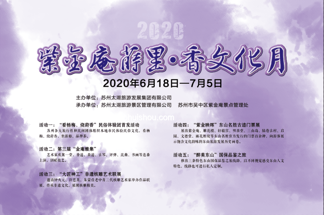 端午穿越記：我在古代的創(chuàng)新端午節(jié)體驗?,文化融合,時光旅行,創(chuàng)意慶典,歷史新解