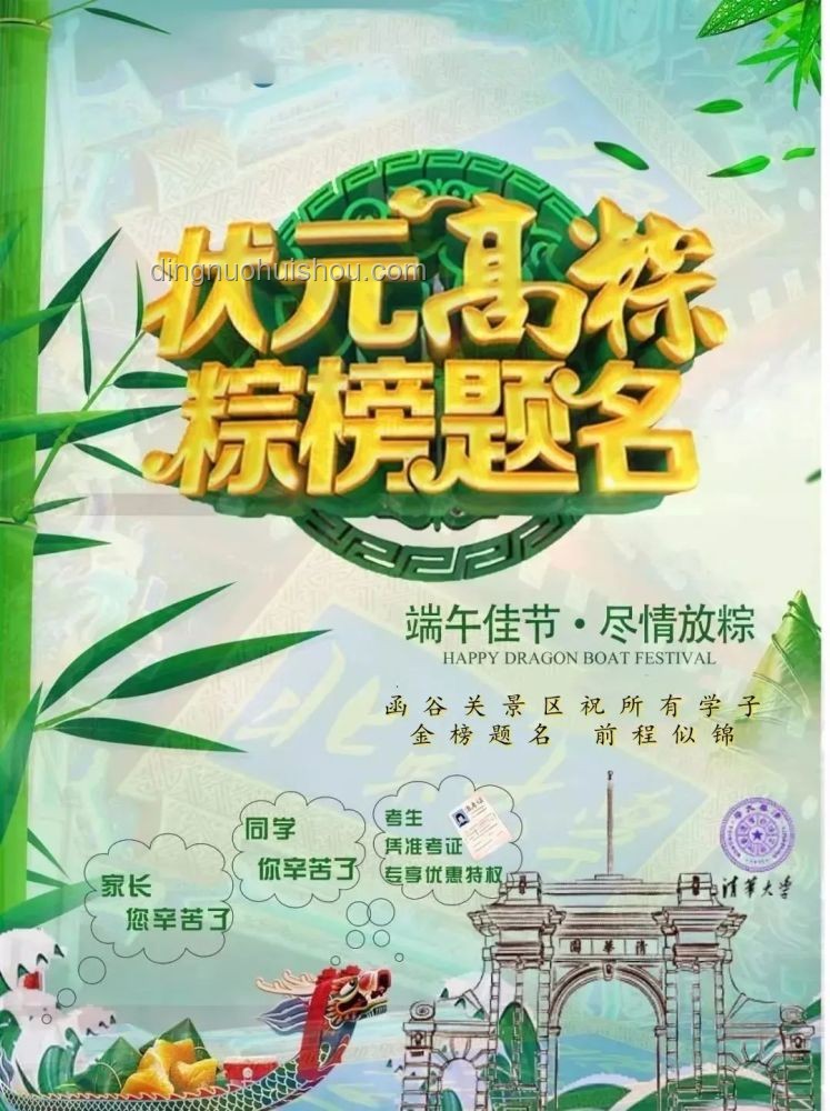 端午穿越記：我在古代的創(chuàng)新端午節(jié)體驗?,文化融合,時光旅行,創(chuàng)意慶典,歷史新解