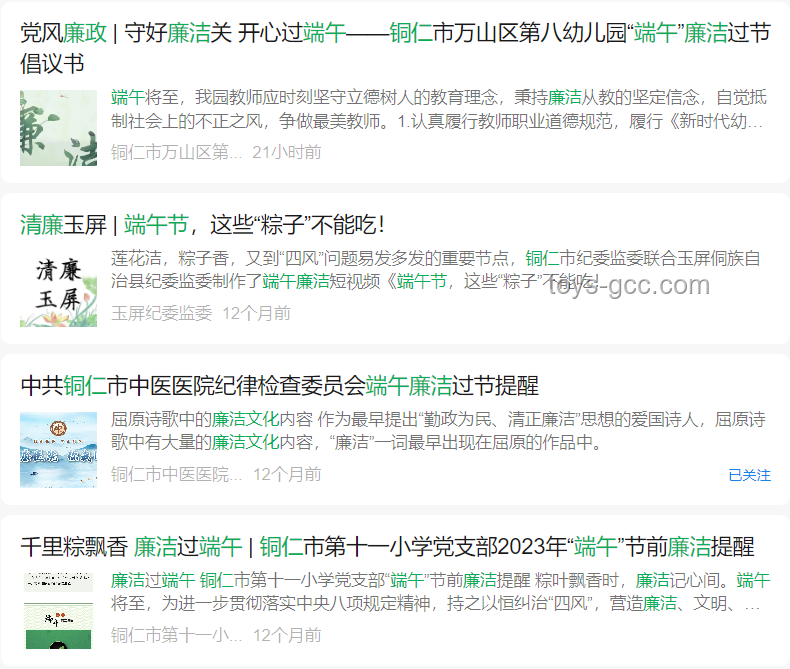**端午文化知多少：傳統(tǒng)習(xí)俗與現(xiàn)代變遷的對(duì)比分析**
