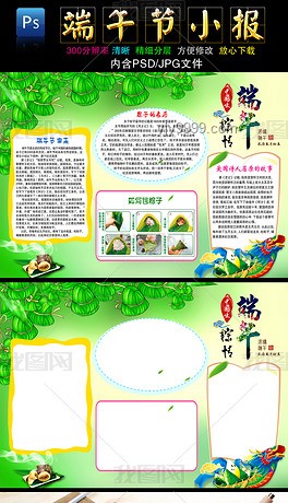 端午文化知多少：深度解析與傳統(tǒng)再探