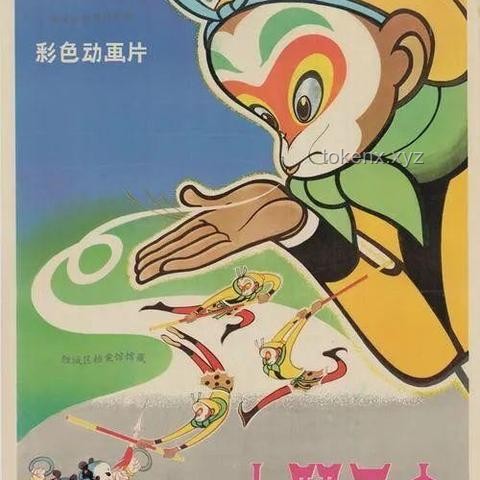??《黑神話(huà)：悟空》隱藏劇情與彩蛋的深度挖掘：一場(chǎng)創(chuàng)新之旅