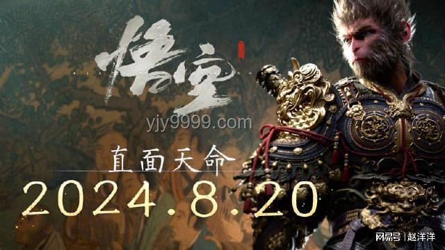 《黑神話：悟空》隱藏劇情與彩蛋全攻略，你解鎖了多少秘密？