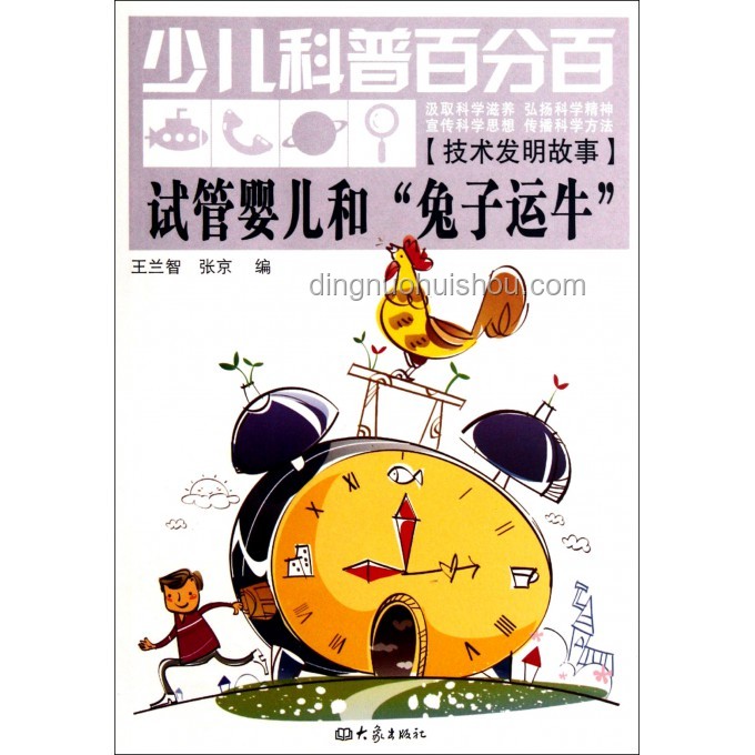 **站在你身邊，共渡難關(guān)——與抑郁癥少年同行的故事**