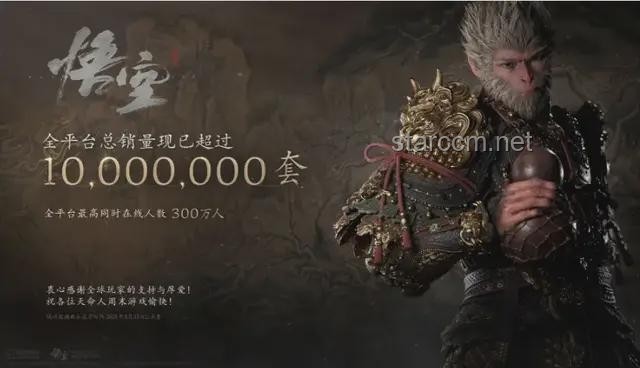 《黑神話：悟空》地圖設(shè)計(jì)與美術(shù)設(shè)計(jì)平衡性分析