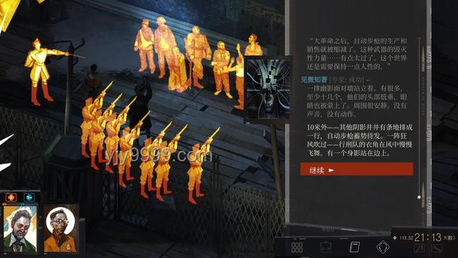 我有一個(gè)絕妙的游戲點(diǎn)子，怎樣才能把它做出來(lái)？——獨(dú)立游戲可行性概念篇