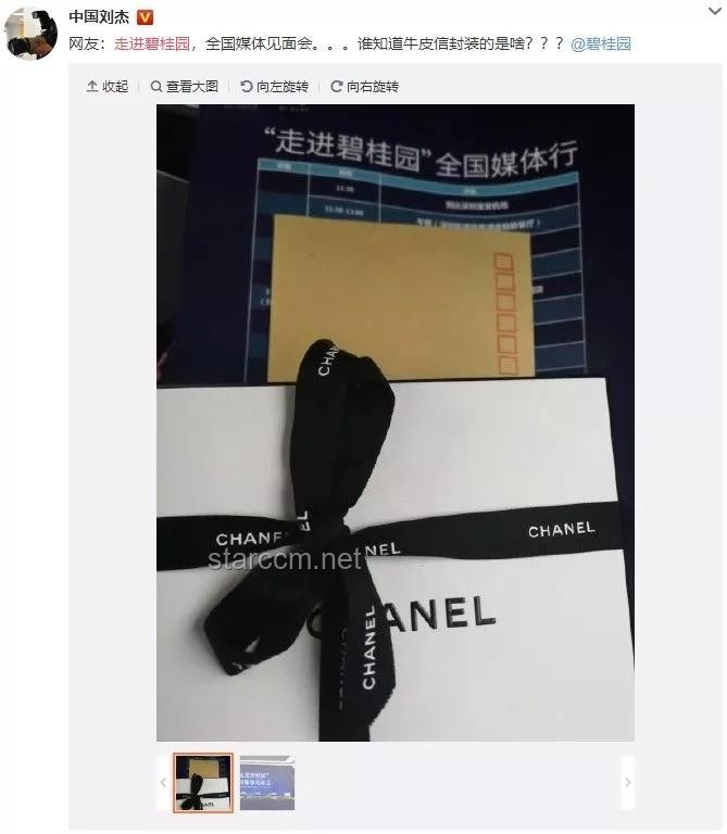 胖東來紅內(nèi)褲案：鞠躬道歉背后的創(chuàng)新危機(jī)公關(guān)??