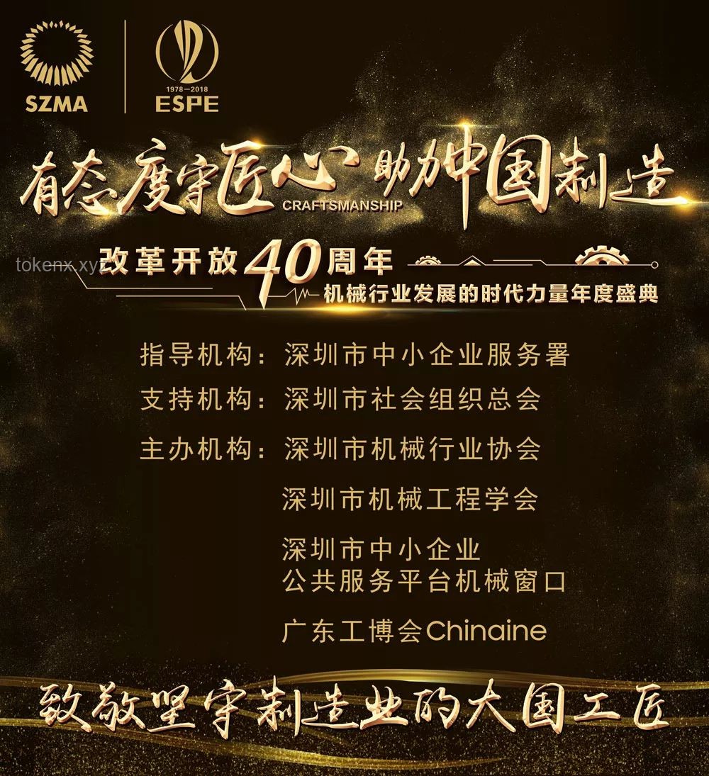 “1960元買2張演唱會(huì)票竟是鐵窗淚”：透視演唱會(huì)行業(yè)的機(jī)遇與挑戰(zhàn)