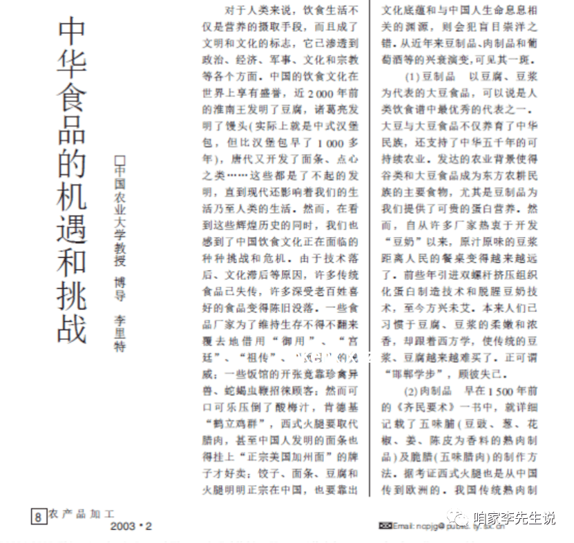 “1960元買2張演唱會(huì)票竟是鐵窗淚”：透視演唱會(huì)行業(yè)的機(jī)遇與挑戰(zhàn)