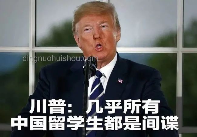 **特朗普政策下的留學(xué)生爭議：美媒為何搬出錢學(xué)森進(jìn)行對比**