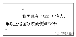困在辦公室二手煙中的職場人：健康權(quán)益與辦公環(huán)境對比分析