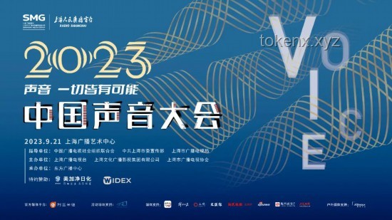 《亞洲新聲》背后的音樂競技與行業(yè)新風向：中國4-1日本賽果透視
