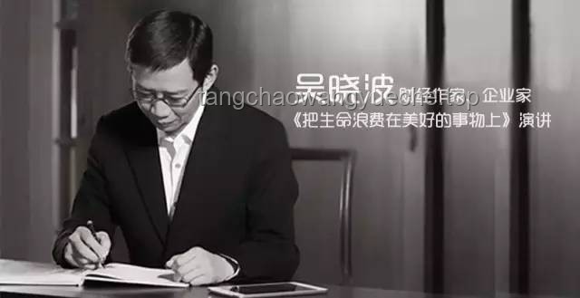 **吳彥祖瘋狂接代言：背后的財(cái)務(wù)謎團(tuán)與市場邏輯**
