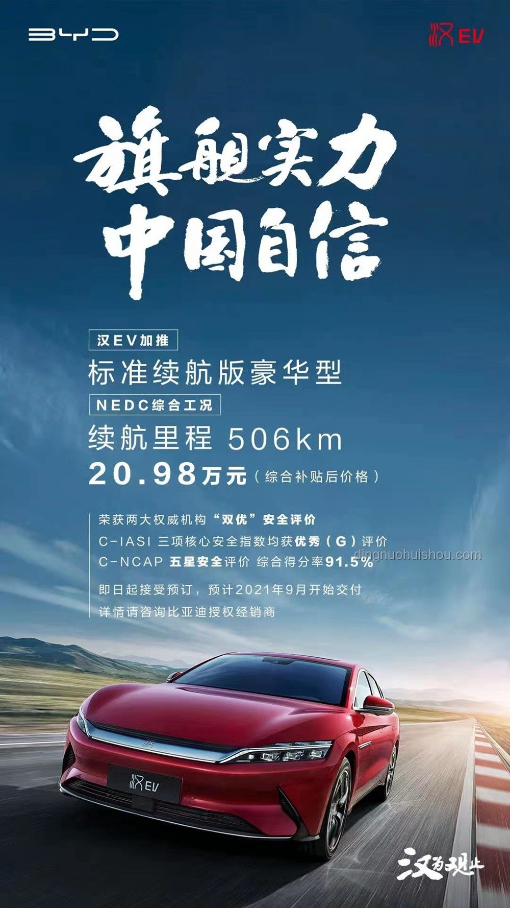 特斯拉市值“跳水”：創(chuàng)新思維的警醒與啟示??