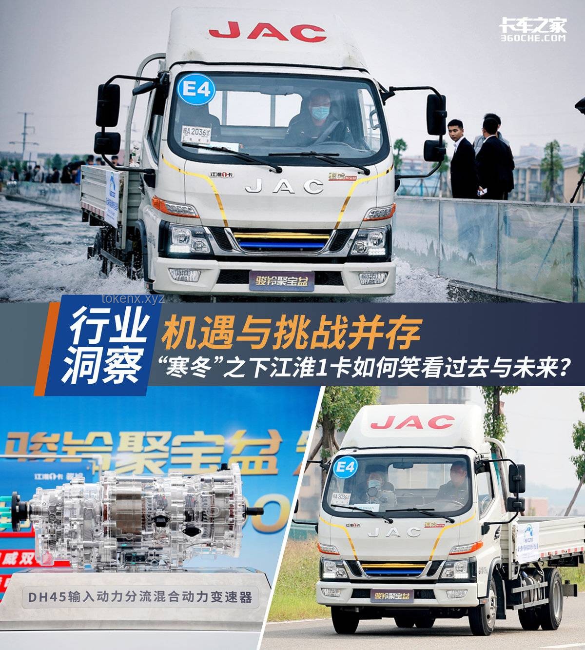 **江淮集團尊界項目投入超百億：豪華電動車市場的新挑戰(zhàn)與機遇**