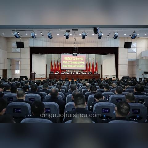 重慶政壇風(fēng)云：巴南區(qū)政府副區(qū)長劉倫波被查的深層解析
