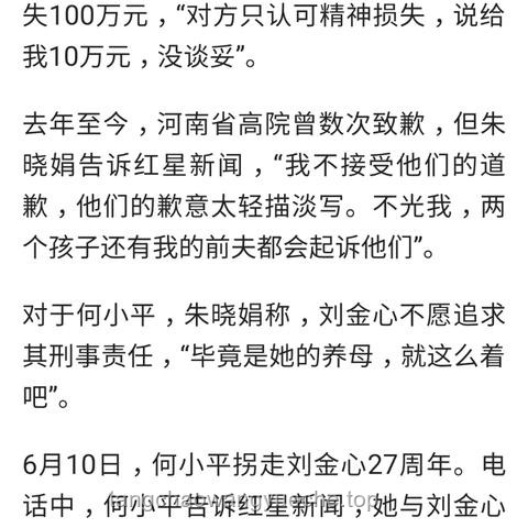 **被保姆拐走33年的重慶男嬰，終尋回家并迎娶新娘：愛與堅持的力量**