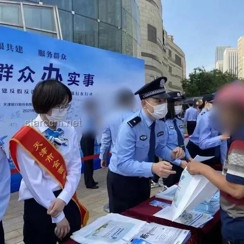 最高法報(bào)告：拐賣兒童犯罪顯著下降，守護(hù)兒童安全成效顯著