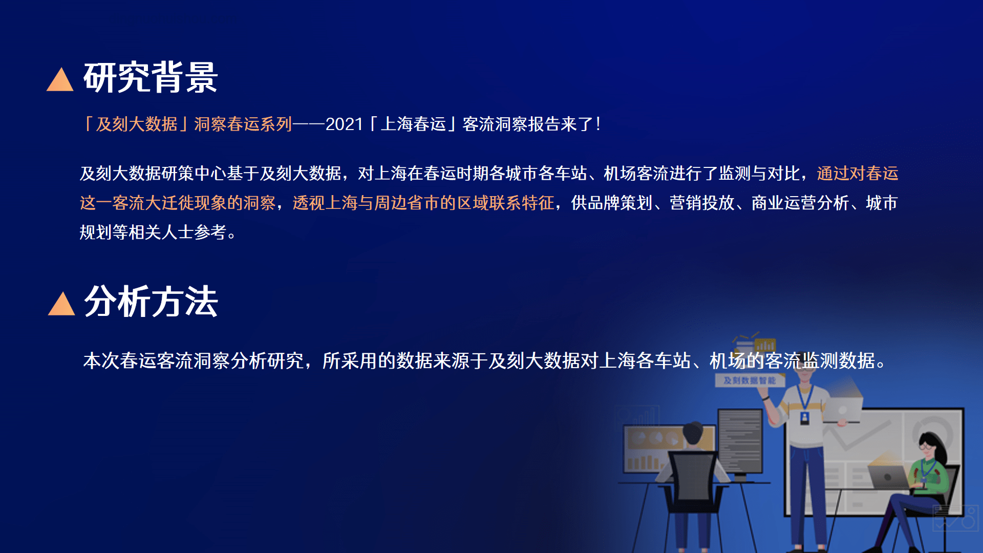 這個(gè)中部大省 拼命“搶人”背后的行業(yè)洞察：人口流動(dòng)與區(qū)域競(jìng)爭(zhēng)格局