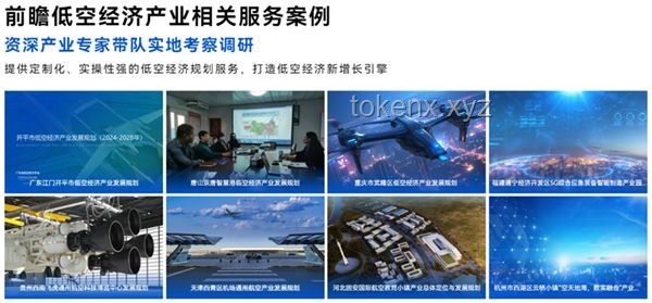 中部大省“搶人大戰(zhàn)”的行業(yè)深度洞察